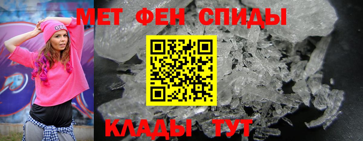 АМФ Розовый Краснокаменск