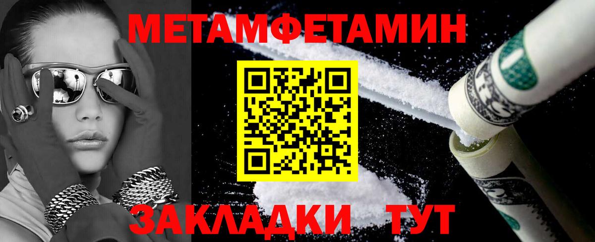 Amphetamine  Вход с VPN  Краснокаменск  АМФЕТАМИН  АМФ VHQ 