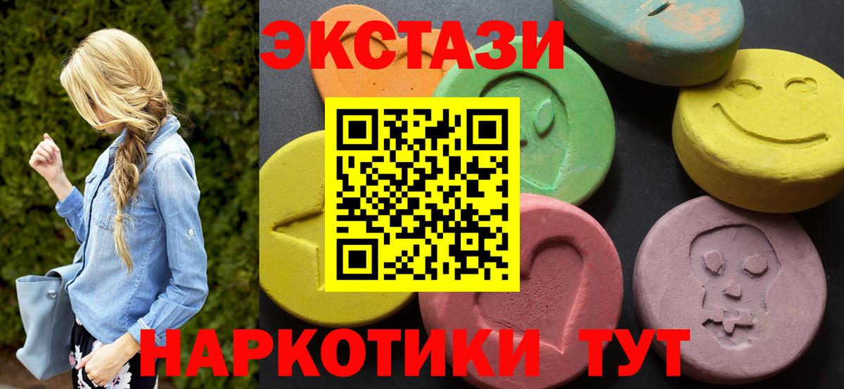 Канабис  Альфа ПВП СОЛЬ кристаллы  Вход с VPN  МЕФ   Краснокаменск  Мефедрон  MDMA 