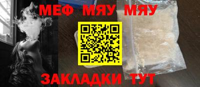 прущий лед Ирбит