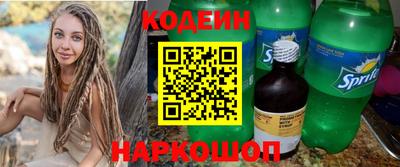 герыч Ипатово