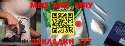 прущий лед Ирбит