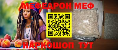 прущие грибы Канаш
