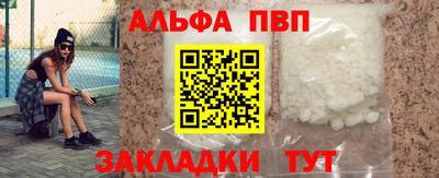 герыч Ипатово