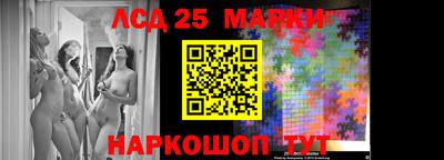 герыч Ипатово