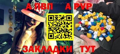 герыч Ипатово