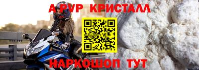 прущий лед Ирбит