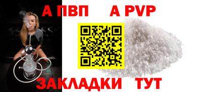 прущий лед Ирбит