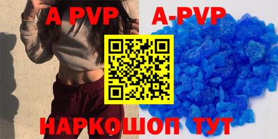 герыч Ипатово