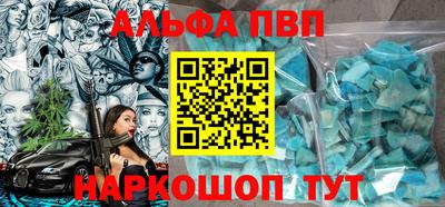 прущий лед Ирбит