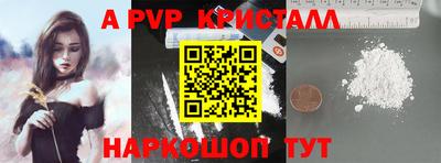 прущий лед Ирбит