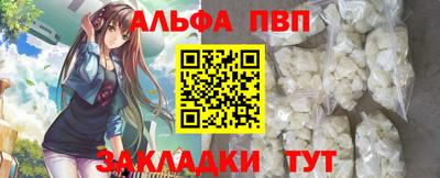 прущие грибы Канаш