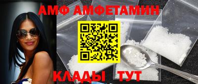 герыч Ипатово