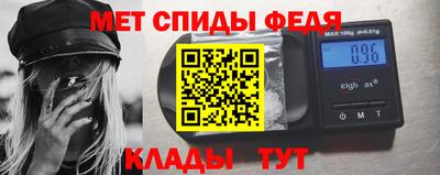 герыч Ипатово