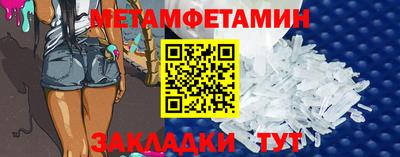 герыч Ипатово