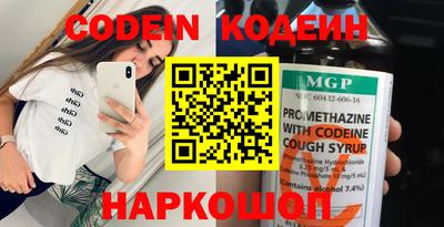 первитин Кандалакша