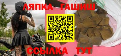 герыч Ипатово