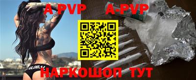 прущие грибы Канаш