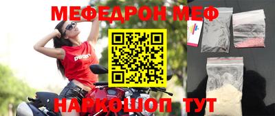 герыч Ипатово