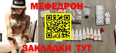 прущий лед Ирбит