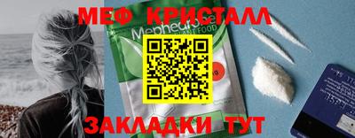 первитин Кандалакша
