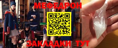 прущий лед Ирбит