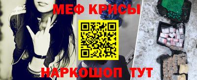 прущий лед Ирбит