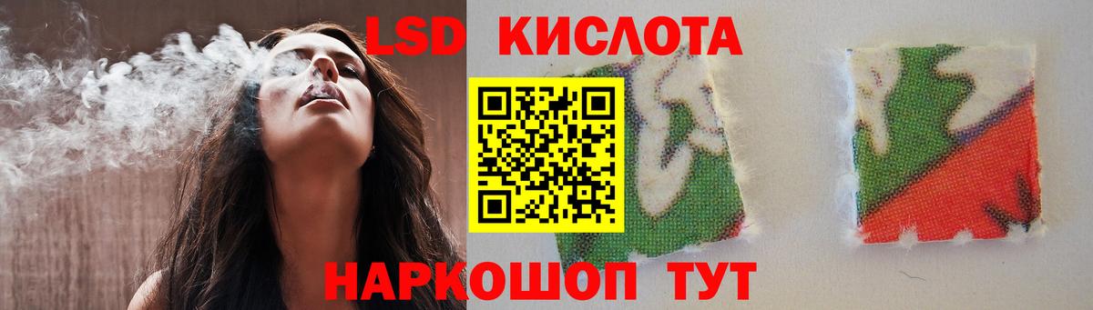 ЛСД экстази ecstasy  ЛСД экстази ecstasy  Вход с VPN  Краснокаменск 
