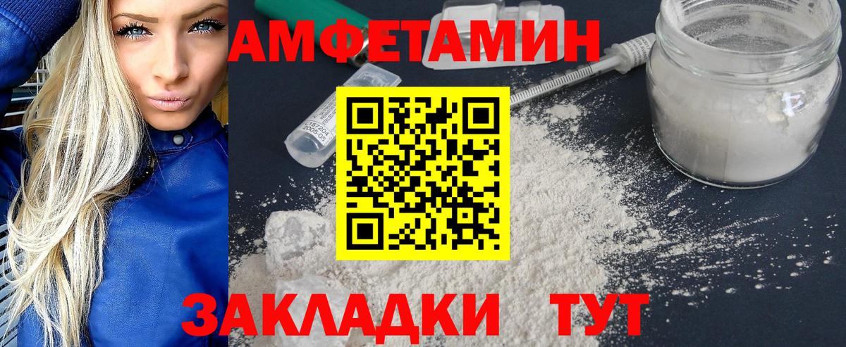 Краснокаменск  Метамфетамин витя  Вход с VPN 