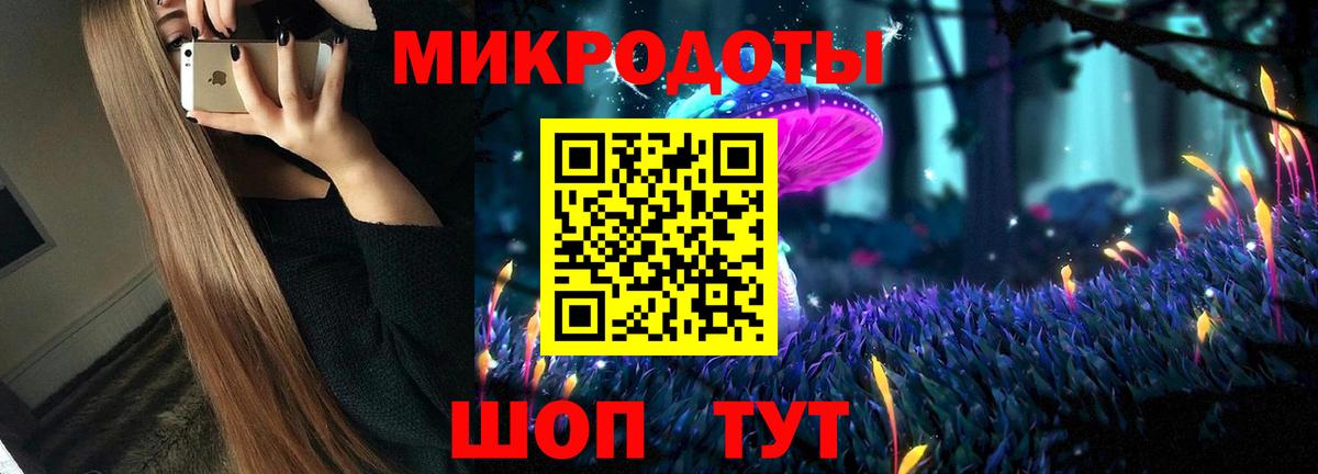 Псилоцибиновые грибы MAGIC MUSHROOMS  Вход с VPN  наркотики  Краснокаменск 